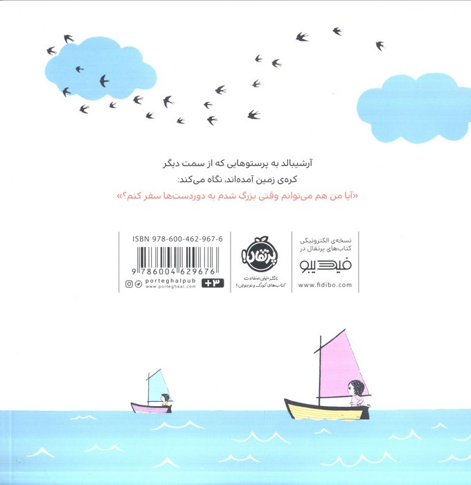 علامت سوال های من