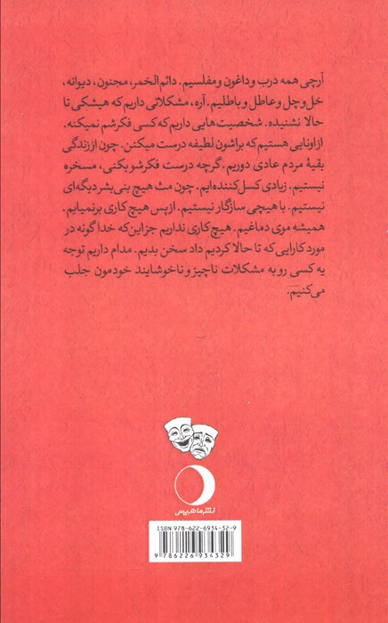 کتاب سرگرمی ساز