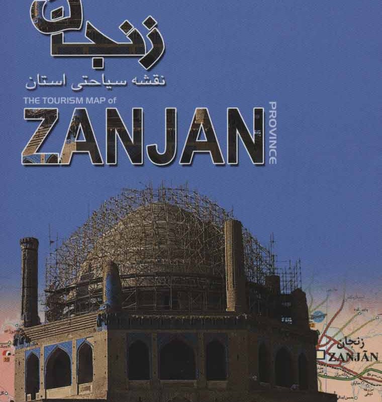 کتاب مبانی حرکت بیان و حس در بازیگری صحنه