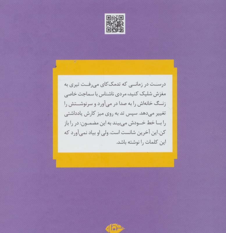 خروج آخر