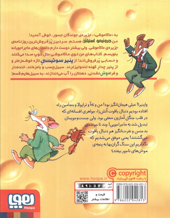ماکاموشی16