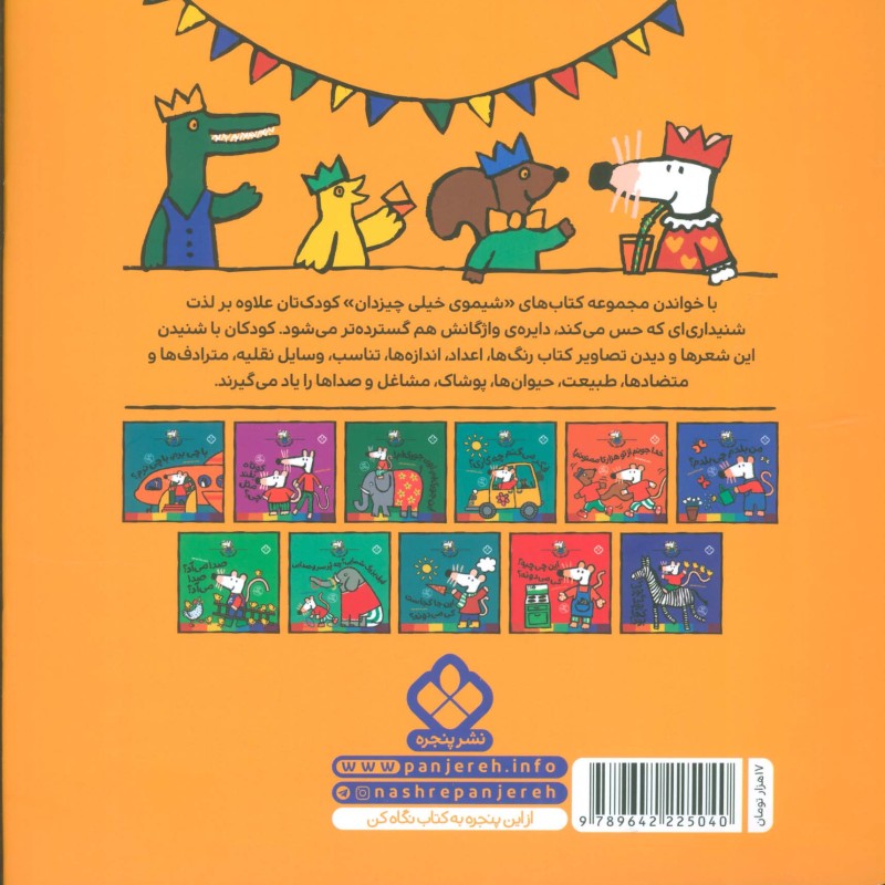چی بپوشم؟چی نپوشم؟