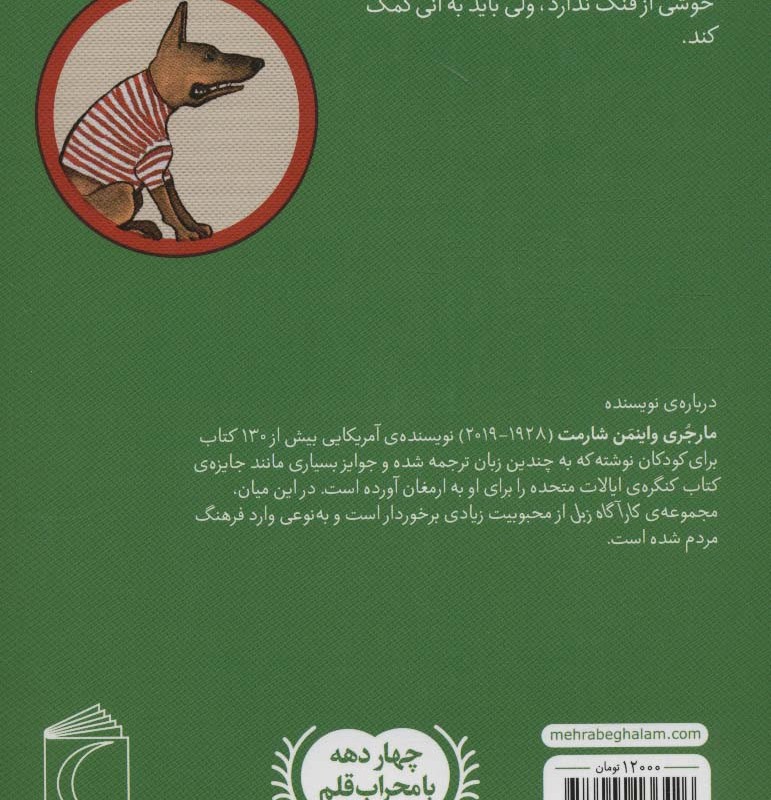 کلید گمشده