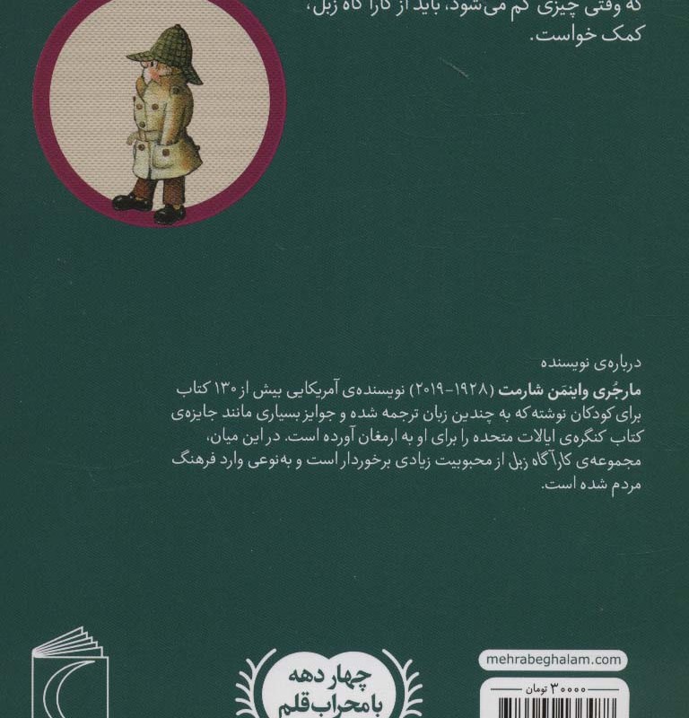 نقاشی گمشده
