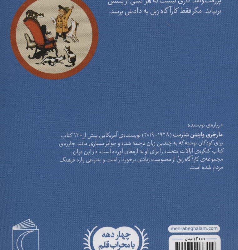 لیست گمشده