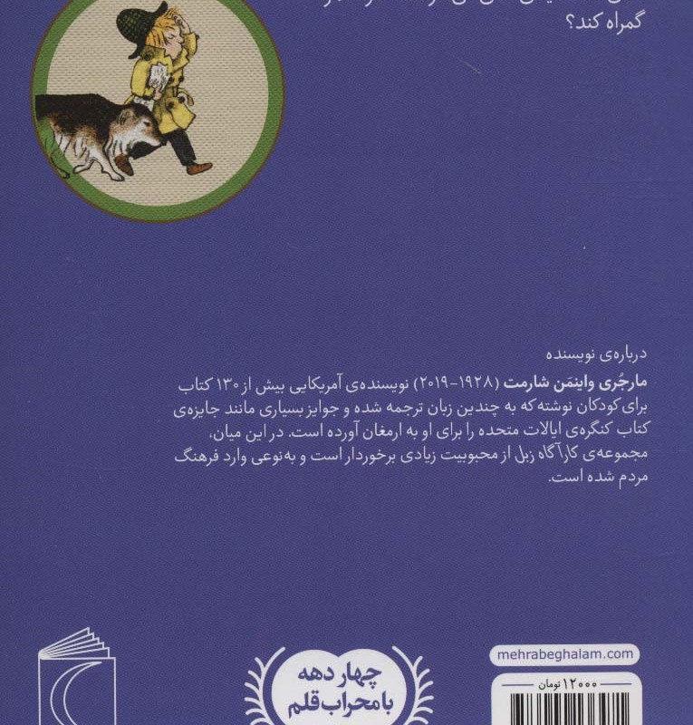 سرنخ الکی