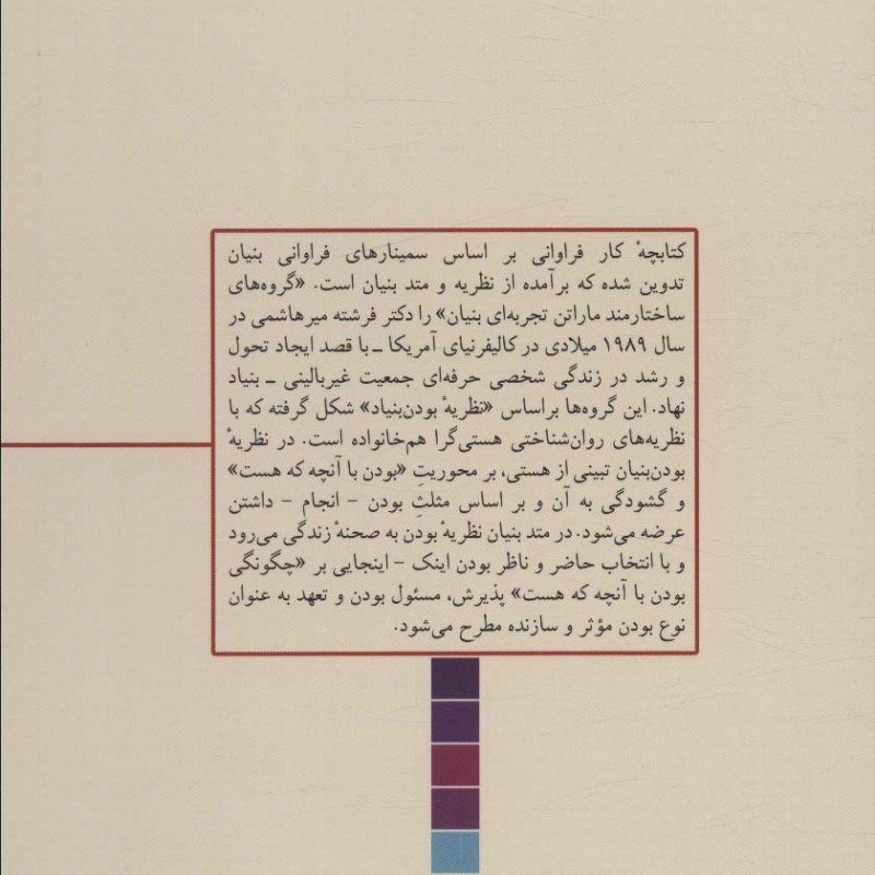 فراوانی نشر چیمن