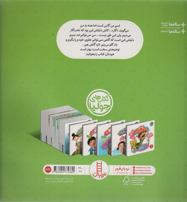 جولیا58
