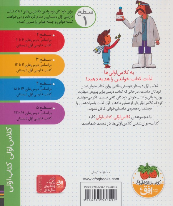 اسبم دندان درد دارد - مژگان کلهر