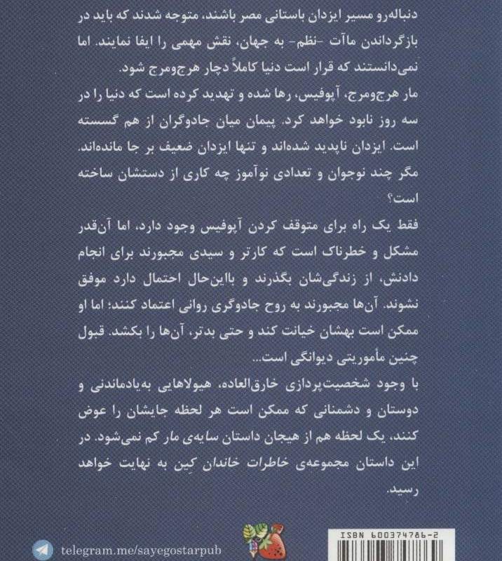 کین 3