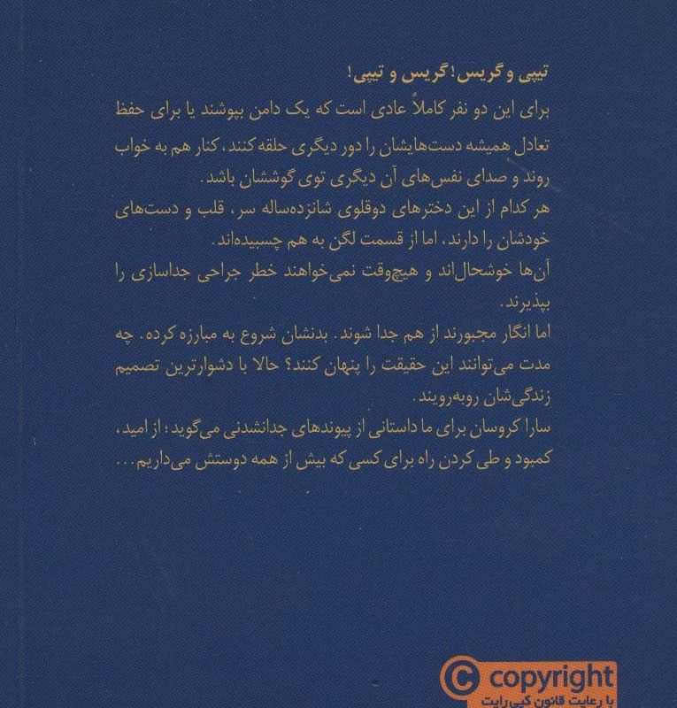 یک نشر هوپا