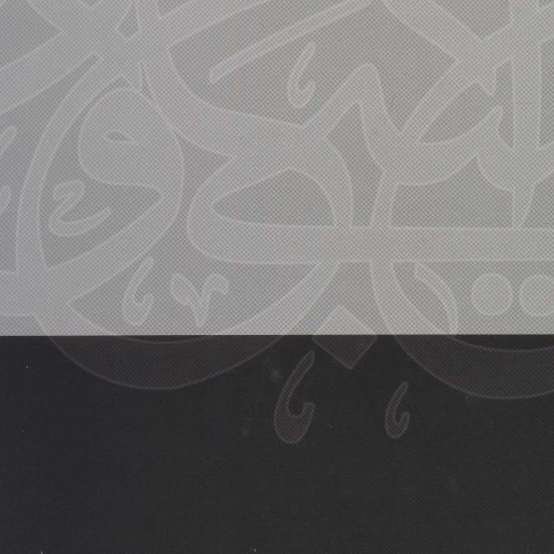 حکمت برتر