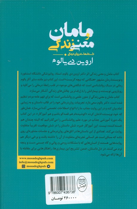 ادبیات و تاریخ نگاری آن