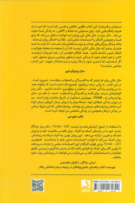 حال عالی