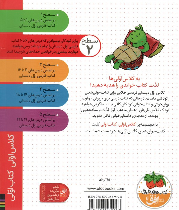 کبوتر راننده