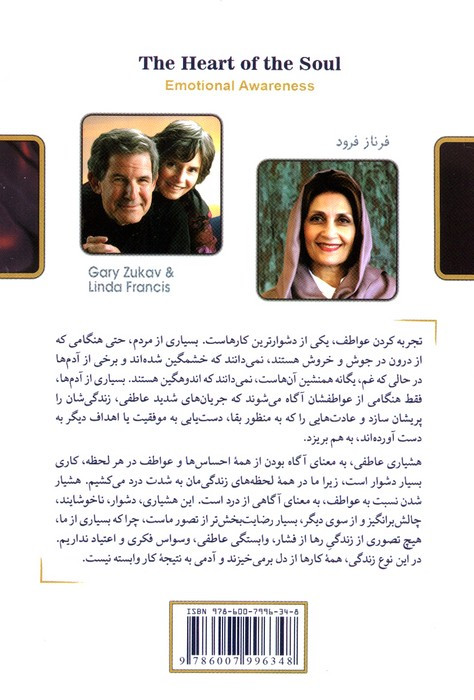 قدرت حقیقی نشر کلک آزادگان