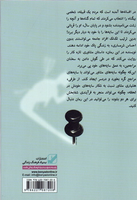لولو خرخره