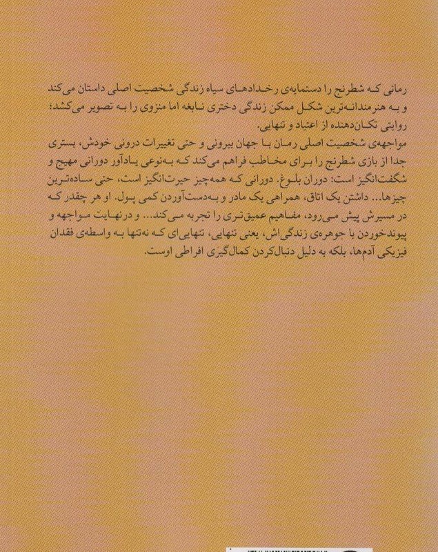 گامبی وزیر نشر میلکان