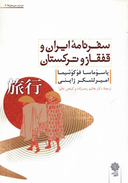 مدیریت استراتژیک نشر دفتر پژوهشهای فرهنگی