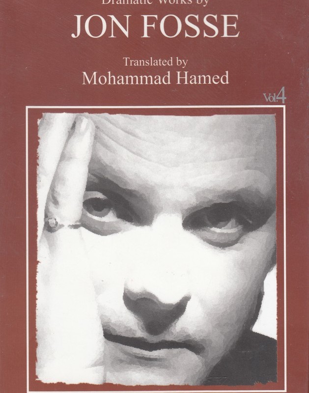 یون فوسه 4 اسم و دیدار