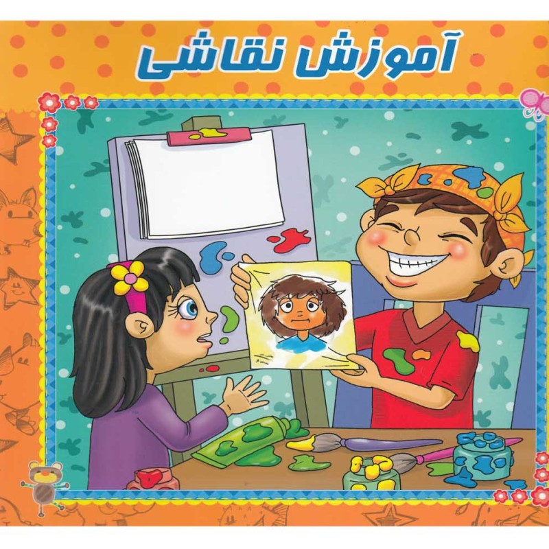 آموزش نقاشی وایت بردی - ریحانه زمان