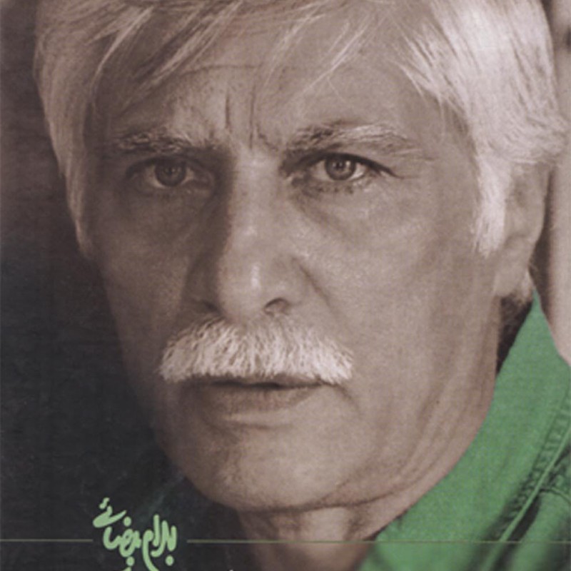 دیوان نمایش