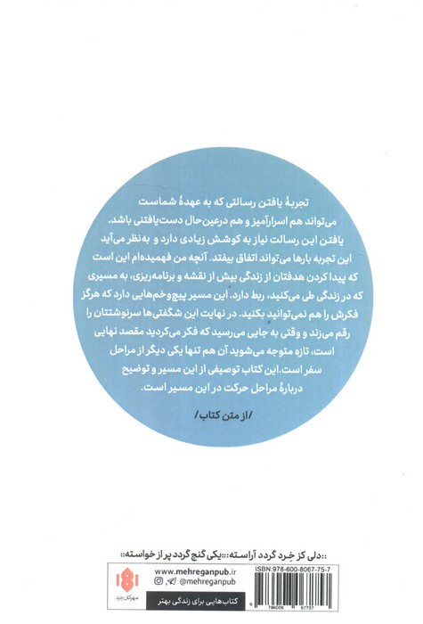 هنر کار کردن