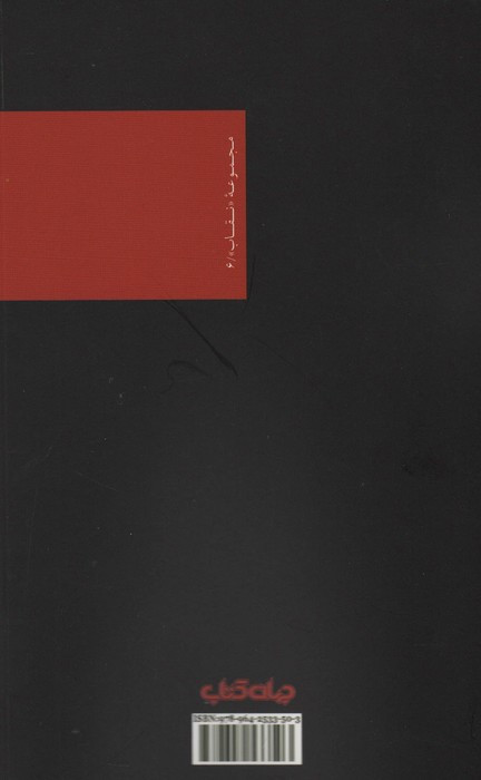 مگره از خود دفاع می کند
