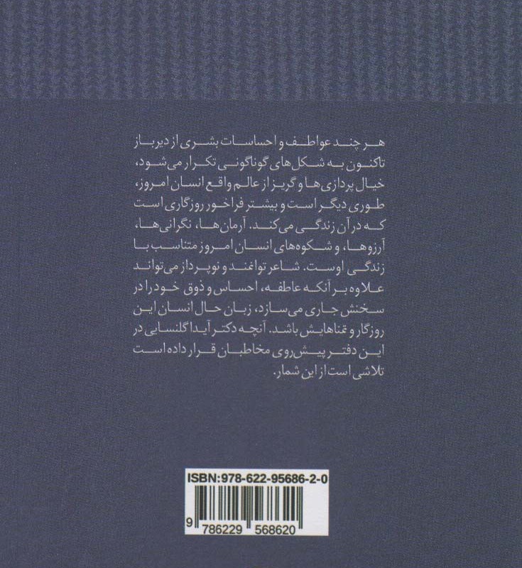 کافه کاتارسیس
