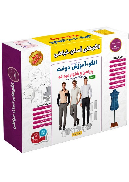 کتاب مشاهیر کتابشناسی 7 ابن یوسف شیرازی