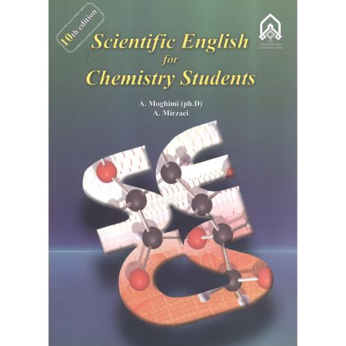 scentific english for chemistry students