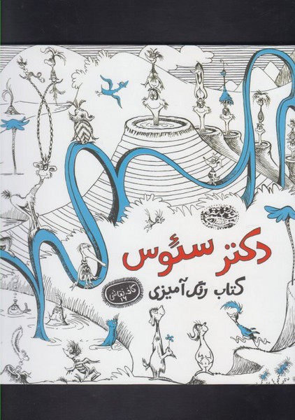 کافه نقاشی
