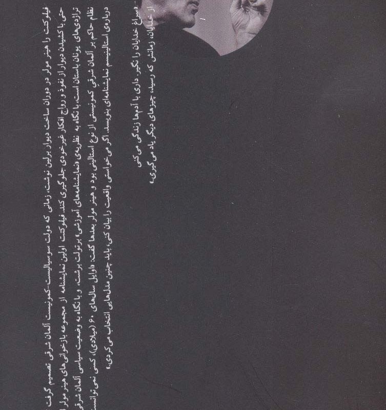 فیلو کتت