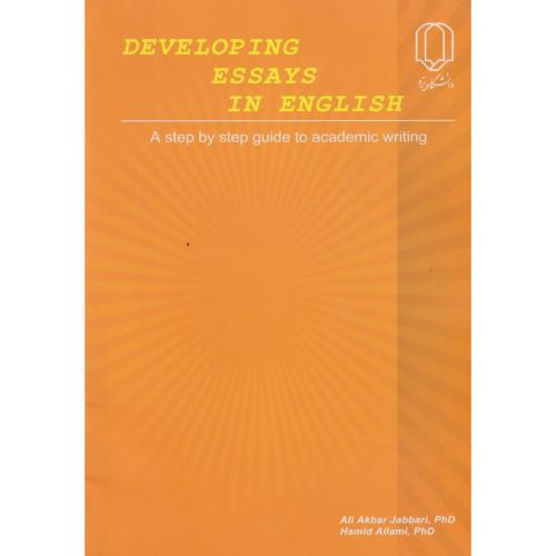 DEVELOPING ESSAYS IN ENGLISH