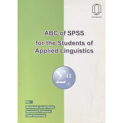 ABC OF SPSS FOR THE STUDENTS OF APPLIED LINGUISTICS