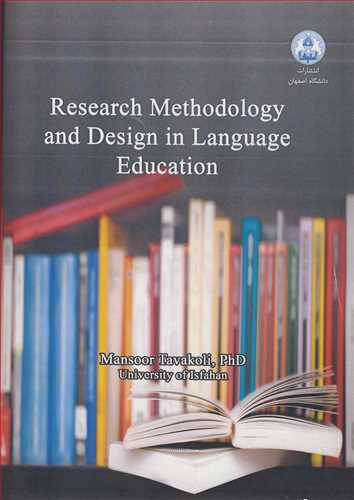 کتاب RESEARCH METHODOLOGY AND DESIGN IN LANGUAGE EDUCATION