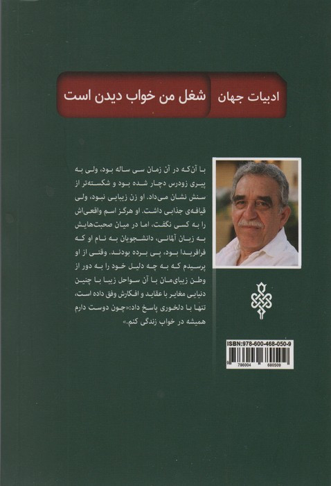 آرشیو کودکان گمشده