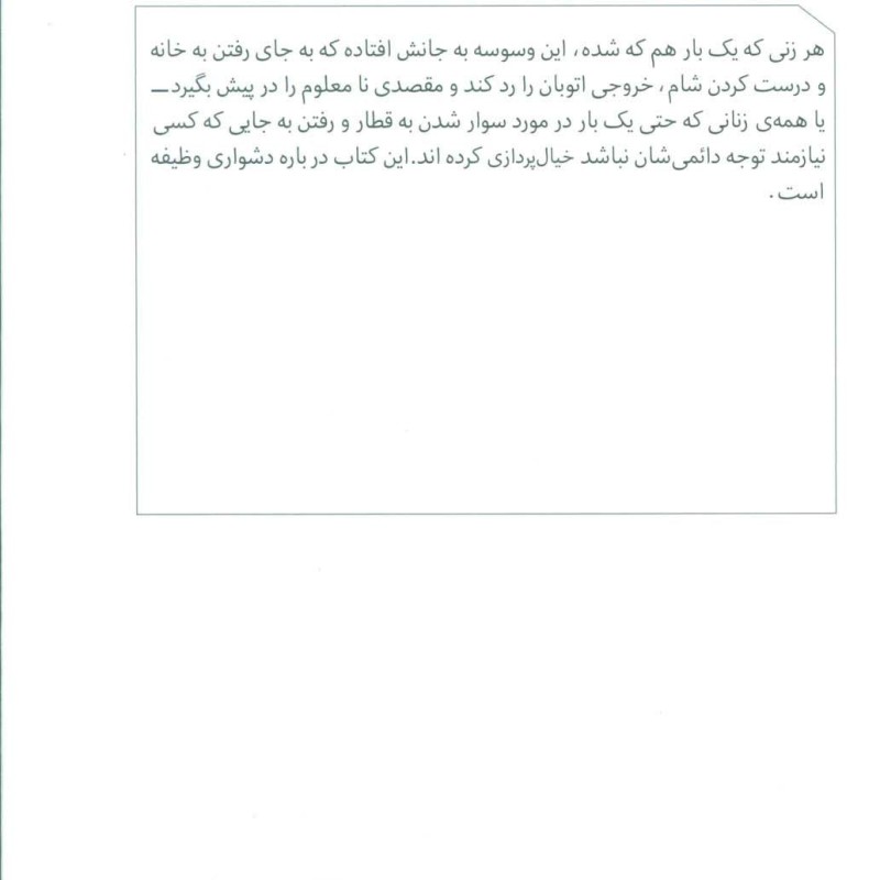 ترکم کن