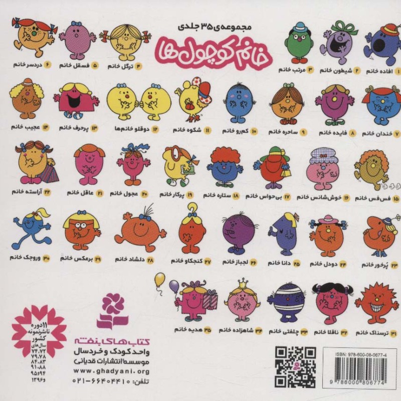 افاده خانم