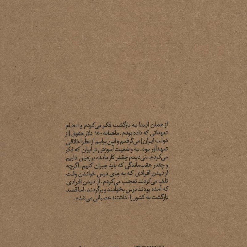 بهزاد