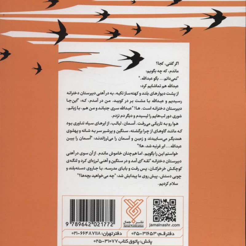 برادرم تختی