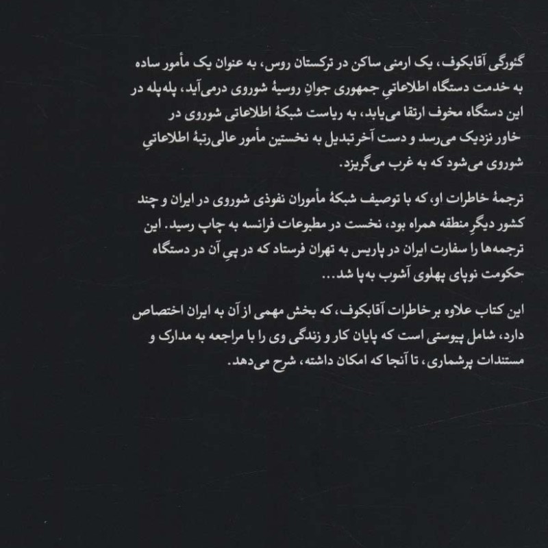 گ پ ئو