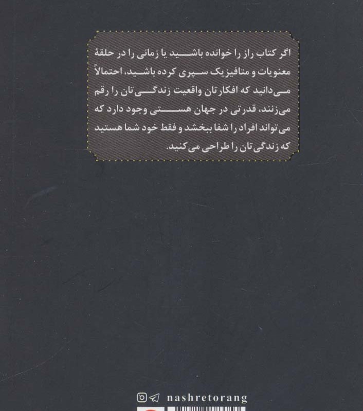 انرژی به توان 2