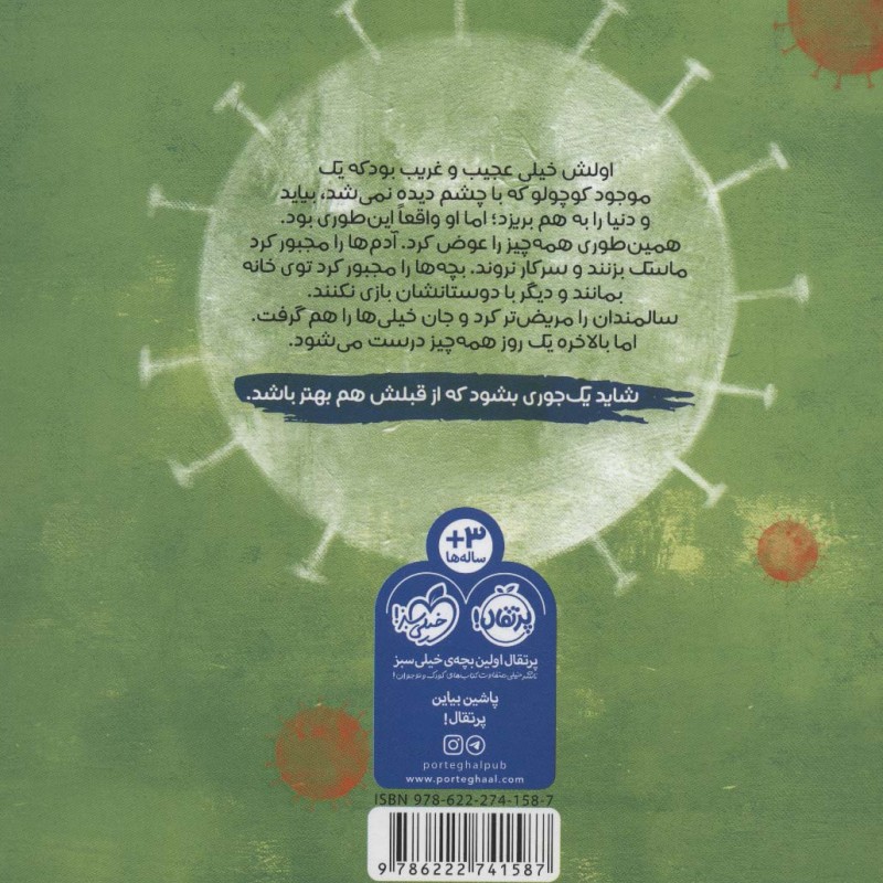 من این طوری ام