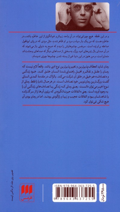 نادیا