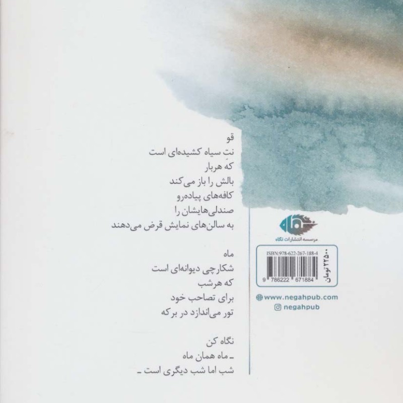 مادام