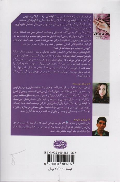 شکوفه های درخت گیلاس