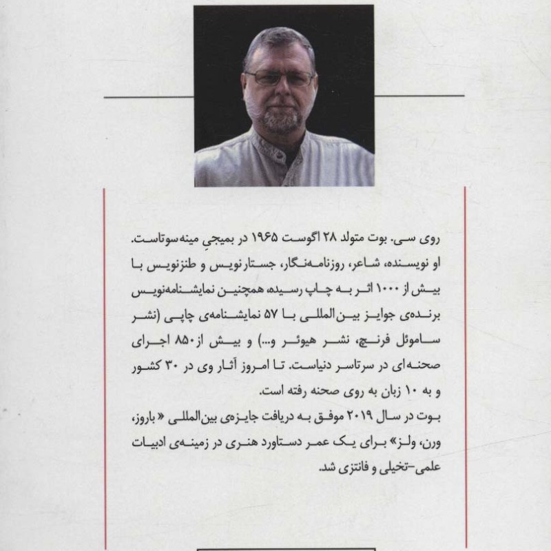 فکر میکنی سگ ها فکر می کنن