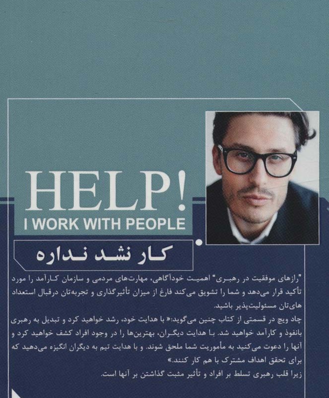 کار نشد نداره