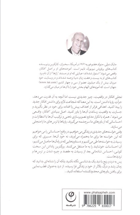 امکان های بی پایان